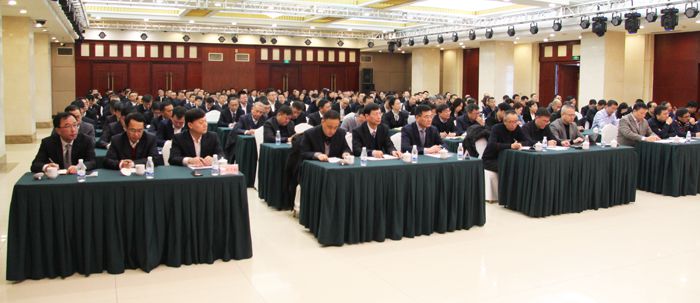 中澤集團(tuán)召開2019年度總結(jié)表彰暨2020年度工作會議 中澤集團(tuán)召開2019年度總結(jié)表彰暨2020年度工作會議